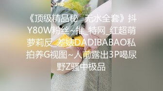 高端泄密流出❤️极品眼镜反差婊大学生美女陈丽梅被金主爸爸调教骚母狗嘴里含假屌小鸡巴插骚逼表情痛苦