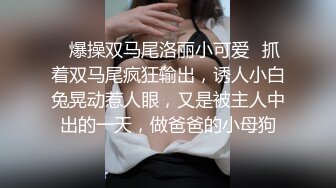 ✿网红女神✿ 极品香港网红美少女闺蜜▌马苏儿 ▌