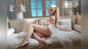 噴血雞硬誘惑小天使 babydoll