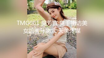 勾引房东18岁高三女儿 趁睡着好好玩弄 附聊天记录生活照