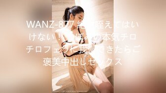 STP29457 【极品女神顶级网红】劲爆网红美女『柚子猫』最新订阅私拍-爆操漫画白丝女神 冲刺内射高潮