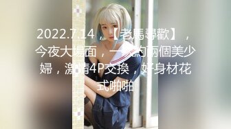 《精品泄密》台湾长荣航空美女空姐私下和公司高层酒店开房玩3P被曝光