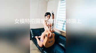 星空传媒约炮 XKG109 都市传说公厕里的痴女 爆操白浆 美乳女神白允儿