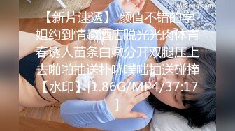 小哥约炮极品身材的美少妇很害羞不让拍脸✿小哥不依最后还是射了她一脸