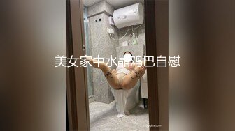 控射薄肌小爷们