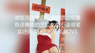 【网曝热门事件震惊】海天盛筵炫富女网红『郭美美』出道拍摄写真后被操视频流出 被摄影师按住猛操 完美露脸 超清4K版 被操