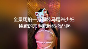 网红脸妹子，白皙大奶红唇，被猥琐头套男推到操逼，女上位无套啪啪暴力打桩花样操逼