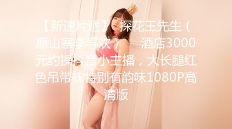 STP20259 甜美大眼美女 张开双腿摸她阴蒂想要吗 蹲着口交翘起屁股后入 啊啊呻吟娇喘诱人