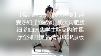 ✨超颜值极品女神✨〖狐不妖〗带性感母狗秘书出差 黑丝诱惑 无套内射，性感黑丝小高跟LO包臀裙，优雅气质尤物小骚货