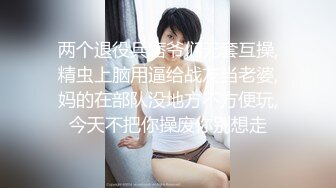 山鸡岁月老哥足浴养生女技师全套，舔背磨屁股口交乳推，硬了骑上来插入，拉着手翘起屁股后入猛操