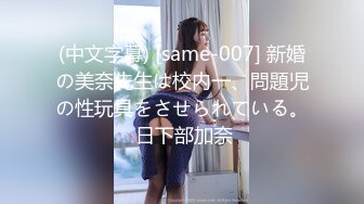 爸爸们的愿望“父女”之间肉体交流与探讨 蜜桃女神雷梦娜