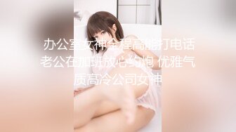 无情开炮新人老哥操骚熟女，69姿势口交骑乘抽插，超近距离视角，抬起双腿抽插猛操大屁股