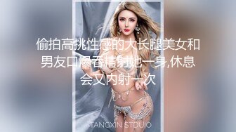 窗外偷窥两个大奶妹子洗香香