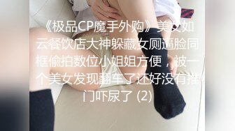 商务模特劲爆双乳【小一一】，袒胸豪乳 肉都长胸上和屁肉臀去了，劲爆诱惑 丝滑般丝袜掰开穴穴 清晰窥探隐秘森林！