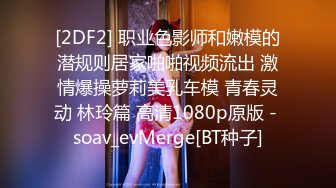 【极品媚黑总动员】极品媚黑女神『Wifelove』最新性爱约炮 双屌战爆乳骚货 双穴全开 (3)