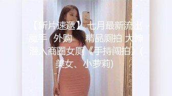 《云盘高质XM》穿上衣服人模狗样脱光床上淫荡至极的反差大奶学生妹与同居男友日常啪啪自拍又抠又干激情四射 (5)