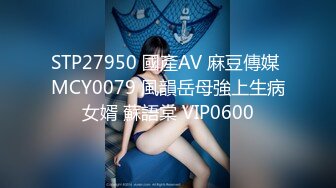 STP26618 ?香艳欲体? 极品超人气极品名穴嫩模▌雅捷x宝7▌槟榔西施特殊服务 蜜穴相迎爆肏白虎爆乳尤物 VIP0600