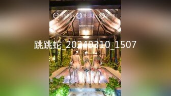 【新片速遞】【今日首播00后超甜美妞】两个小辫子，连体网袜展示身材 ，按摩器震动粉穴 ，磨蹭阴蒂搞得小逼很湿 ，翘起特写屁股[1.36G/MP4/01:53:07]