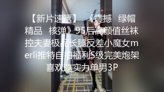 【新片速遞】  漂亮美眉啪啪 舒服吗 水好多 操死你 啊啊啊 身材不错 大奶子哗哗 稀毛鲍鱼 被无套怼的不要不要的