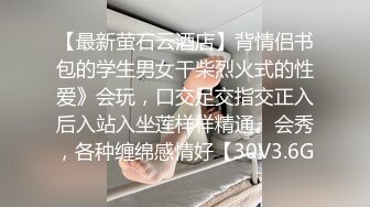 露脸和小情人偷情