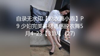 《顶级网红泄密》价值万元被斗鱼无限期封停的宅男女神【溪子】定制私拍，露三点肛塞道具紫薇全裸ASMR，各种高潮脸