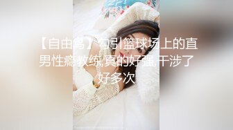 星空无限传媒 兄弟夫妻吵架 趁机拿下他老婆 香菱