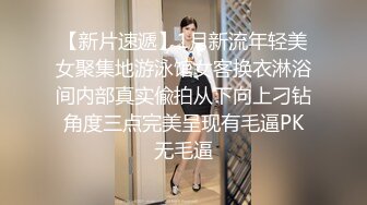 00后变身美妖Ts雯雯：纹身小秘书、深喉、口爆、坐骑，互舔69吃棒棒棍，淫声泛滥 16V合集！ (6)