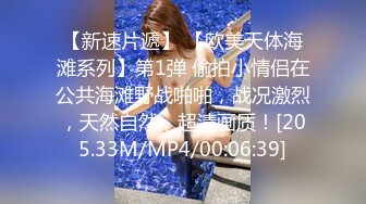 探花李寻欢下海拍黄片春节新作 禽兽哥哥教育性早熟的后妈女儿 - 美酱