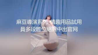 《清纯学生反差泄密》在校眼镜学生妹外纯内骚，嫩乳戴乳钉被金主包养，露出紫薇啪啪啪