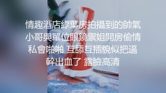 骚妻自慰给我看