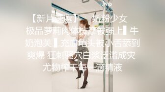 【百度云泄密】某大学艺术D奶美女和男友宾馆啪啪被曝光 好粉嫩嫩的小穴