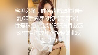 绿帽老公找来帅哥操红杏老婆