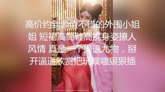 《震撼精品》极品巨乳芭蕾舞专业清纯美少女嫩妹粉B各种日常物品自慰尿尿洗澡形体展示绝对够骚 (22)