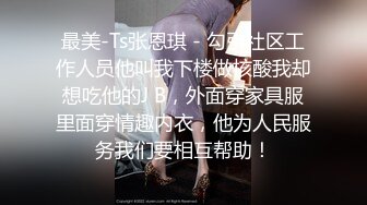 真实母子【寡妇和儿子】69交~口B吞精~又逢周末骚妈性福~喷水喷到痉挛【39V】 (14)