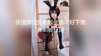 【超顶❤️推特大神】约啪各种女神VIP群付费流出《黑椒盖饭》爆艹调教美少女 神仙性生活尽情抽射【66V】 (53)