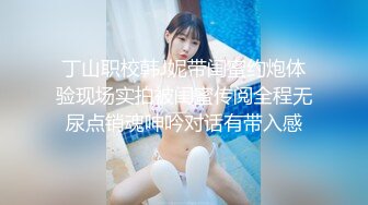 3-31乌克兰月公子_探花约啪纹身白虎妹，女上位啪啪，表情回味无穷