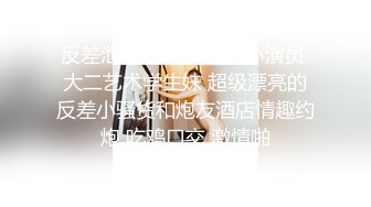 ❤️宅男必备，呻吟声销魂推特巨乳00后圈养母狗【可可咪】性爱私拍，大奶肥臀道具紫薇3P前后进攻年纪轻轻如此反差