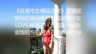 眼镜妹子 看着黑祖宗的大肉棒笑的多开心 玩的很嗨 跟着音乐节奏上位打桩 最后内射小粉穴