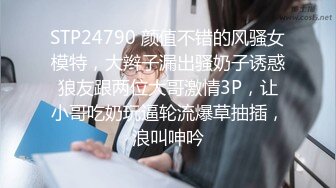  短发美女被大屌调教 大腿两侧写“欢迎来搞” 谁看了都想搞死她