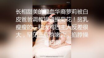 强J后续★房东姐姐无防备拍抖Y★被我按在床上狂肏两炮★最后没忍住内射★甩了我一巴掌