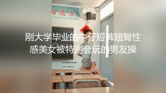 两女同事喝多了躺在酒店床上任我随便摸，随便拍