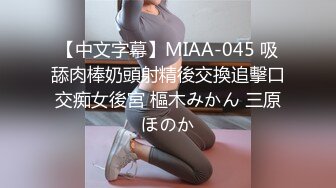 【极品性爱??精品泄密】2022最新反差婊《51》性爱私拍流出??反差界的天花板??女神 校花 外围 内射 口爆 豪乳