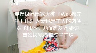 【PM008】情趣用品推销员.教处女自己来.叫你什么叫做爱. #艾玛