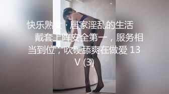 单位领导单身宿舍约炮美女女下属 吃鲍鱼啪啪把BB操成一个大洞直接干趴了完美露脸