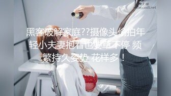 【新片速遞】  ➡️巨乳尤物➡️绝美女神颜值超顶身材火辣 口技一流 看着精液喷在她嘴里简直受不了