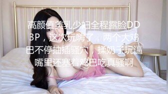 【全網推薦】【綠帽淫妻性愛狂】超淫蕩夫妻『分享我的淫妻』群P亂操超抖M淫妻 黑超大屌怒操內射浪穴 高清720P原版無水印 (5)