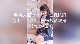 沖田杏梨♘❤日本福利姬巨乳女优 极品美腿 颜值在线 质量上乘 身材好的沒話說〈第四彈〉 (15)