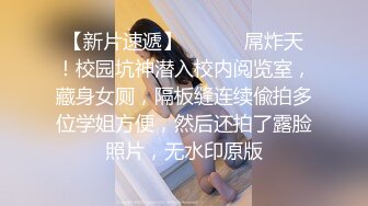 完美腰臀比小母狗撅着屁股索取