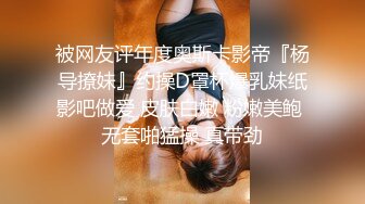 多位人妻少妇 露出生活照22 身材很不错啊 胸大 胸大就是道理啊