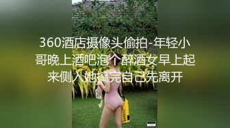 稚气萝姬 萌新推特00后露脸美少女▌白莉爱吃巧克力▌超色情Cos甘雨粉嫩凸激乳粒